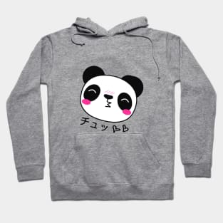 Panda kiss chu Hoodie